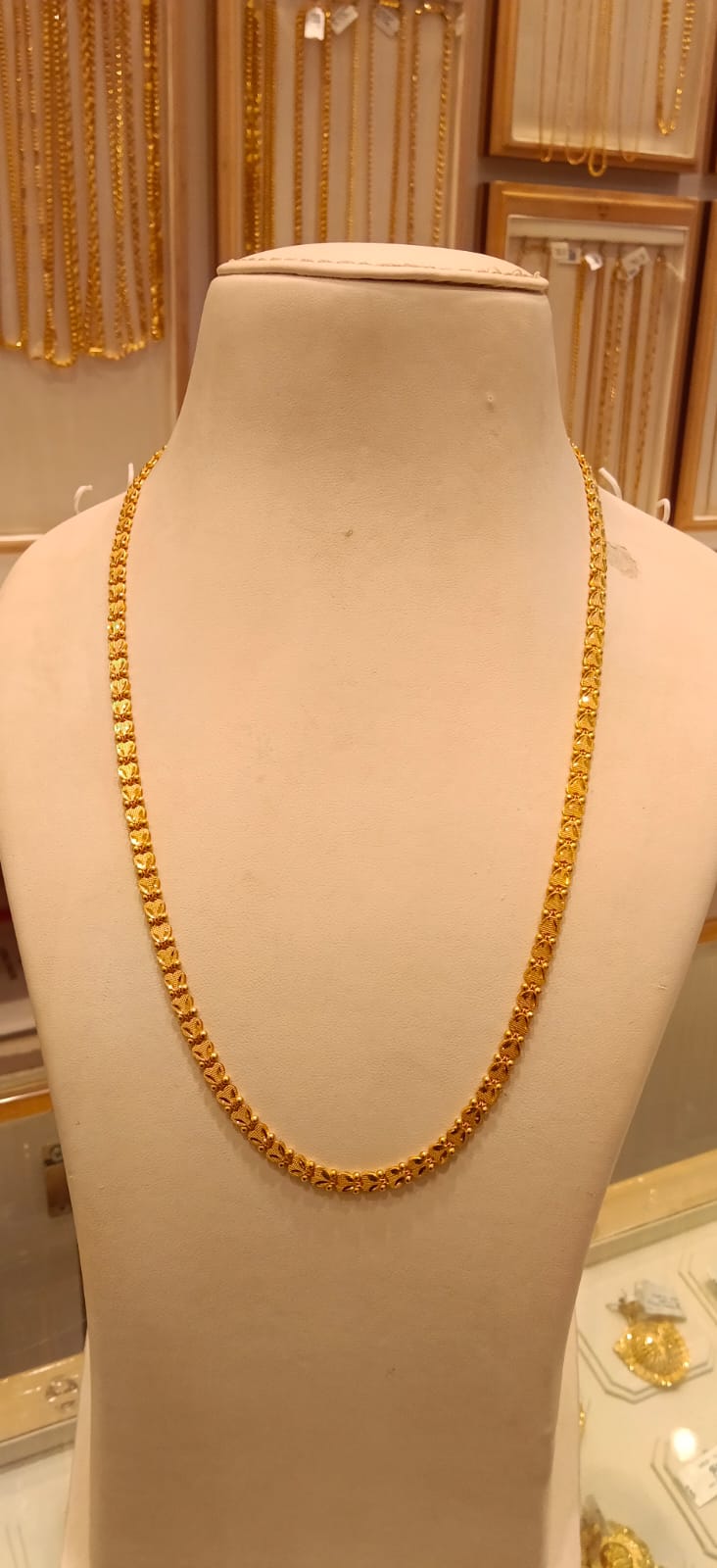 Long Chain 